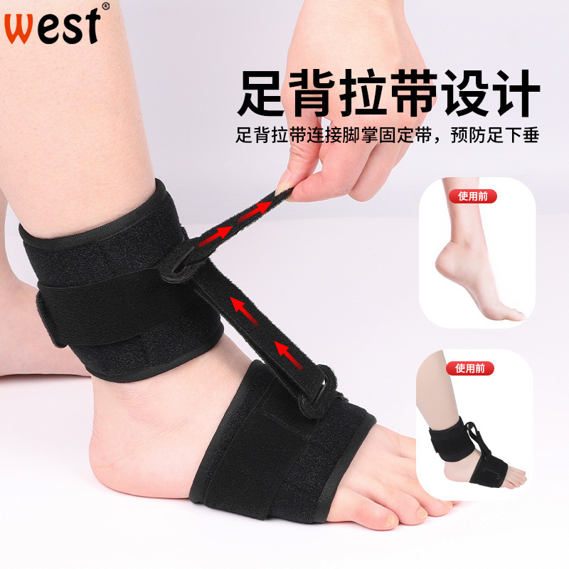 Ankle protection orthosis foot varus orthosis foot droop tension belt foot support night stretch belt breathable