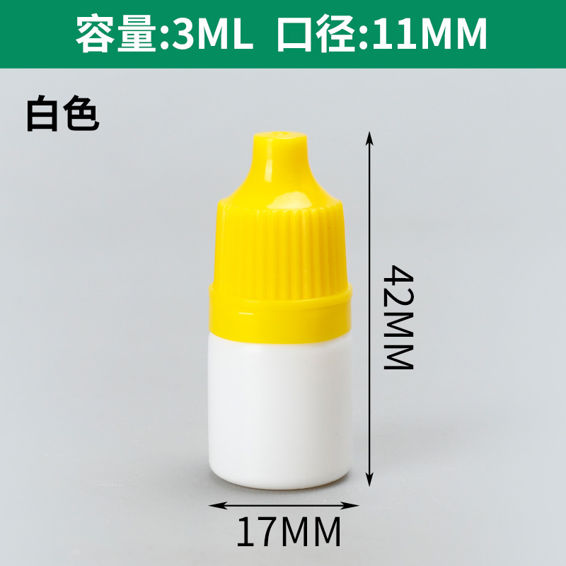 Picture of Spot Wholesale 3ml Eye Drops Bottle Colorful Pointed Mouth Pe Small Mouth Squeeze Pigment White Light-Proof 3 ml Eye Drops