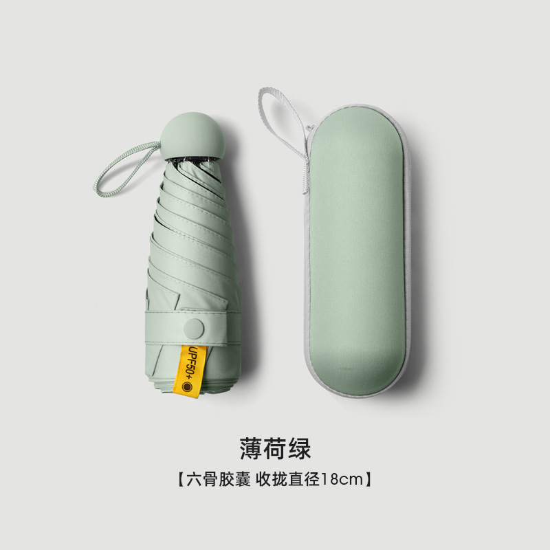 Picture of A large number of wholesale five fold umbrella ultra light mini umbrella dual-use folding umbrella women sunscreen sun umbrella customized advertising