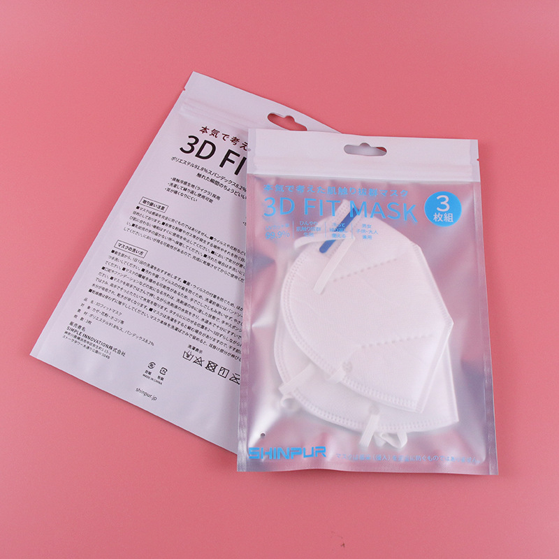 Transparent Hanging Cosmetic Cotton Plastic Self-sealing Bag Pearl Film Yin and Yang Aluminized Bag Beauty Makeup Tools Jewelry Packaging Bag