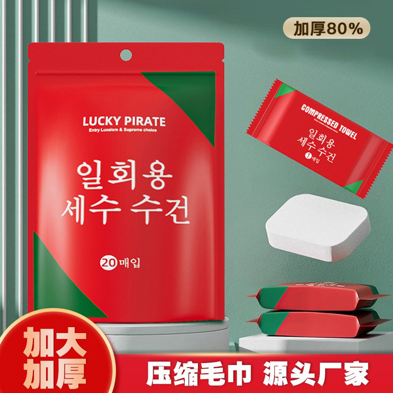 Picture of Thickened Disposable Compressed Towel Travel Bath Towel Drawn Towel Cleansing Face Towel Absorbent Large Towel Pure Cotton Face Towel