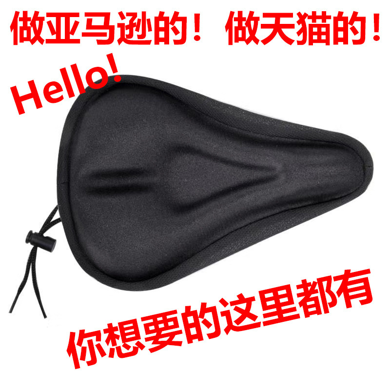 Bicycle 3D thickened seat cushion cover mountain bike riding seat cover silicone seat cushion cover plus strap manufacturers wholesale