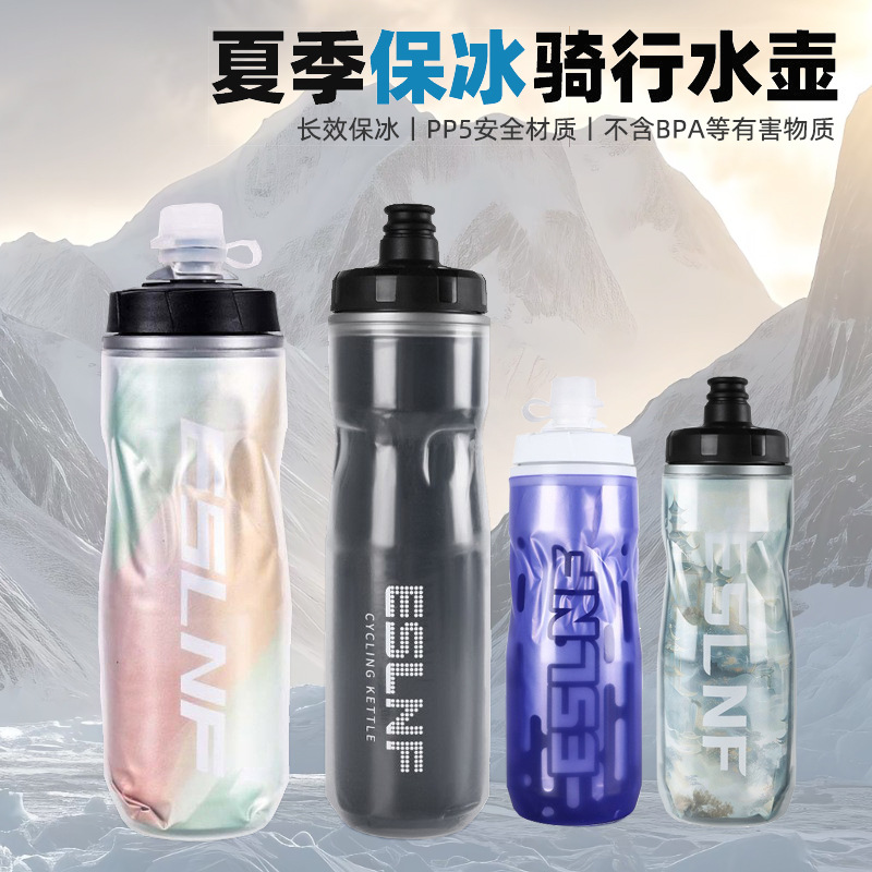 ESLNF Bicycle Kettle Summer Ice Protection Road Bike Kettle Water Cup Outdoor Sports Mountain Bike Riding Equipment