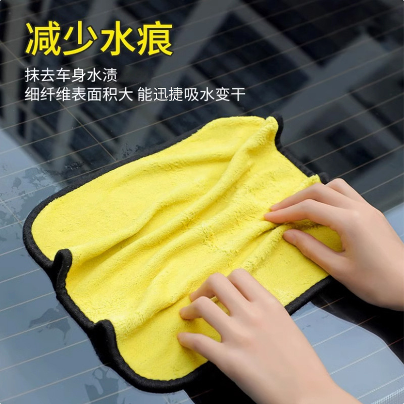 Picture of Car Wash Towel Double-Sided Coral Velvet Thickened Car Towel Car Absorbent Rag Large Towel Special Car Towel