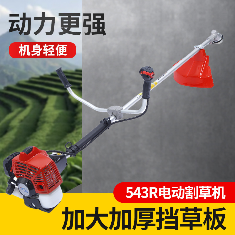 Brush Cutter Small Household Weeder Side Mounted Handheld Portable Electric Lawn Trimmer Lawn Mower Light Type