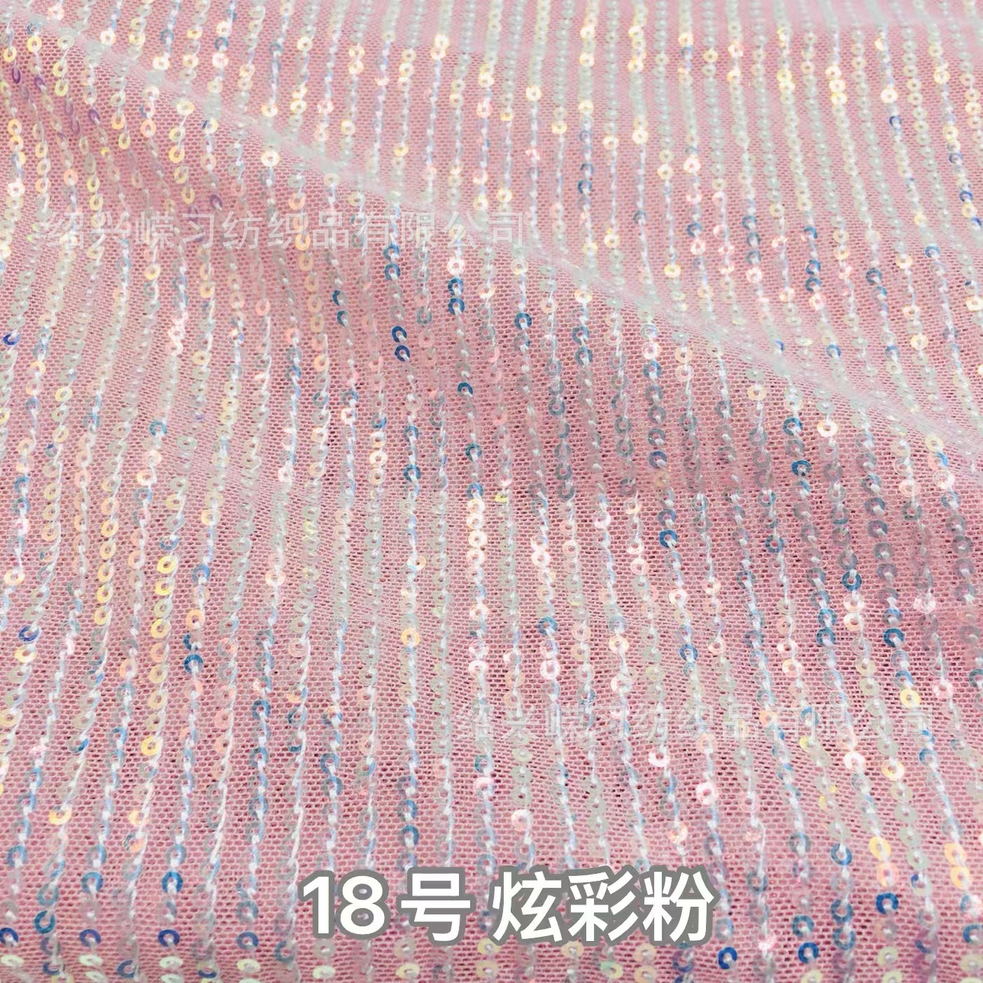 Picture of 3mm Straight Sequin Fabric Vertical Strip Stretch Mesh Bead Embroidered Cloth T-Table Dress Dress Wedding Dress Sequin Cloth