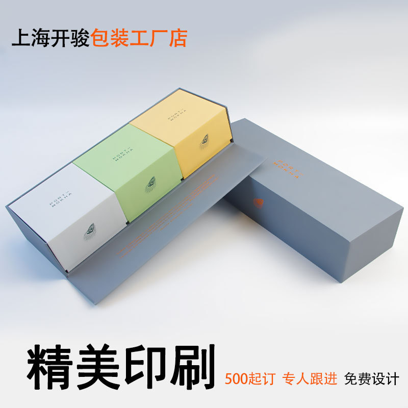 Sky cover Carton high-grade color white cardboard gift box four-color printing sky cover box carton