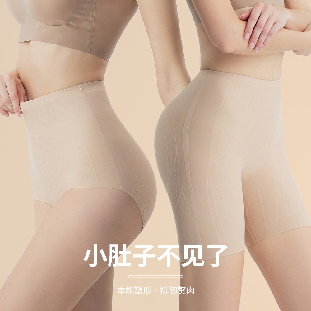 Women's Shapewear Pants Instantly Enhance Peach Buttocks, Flatten the Abdomen, Slimming, Highly Elastic, Skin-Friendly, Seamless, Available in Long and Short Styles, Lifting Effect