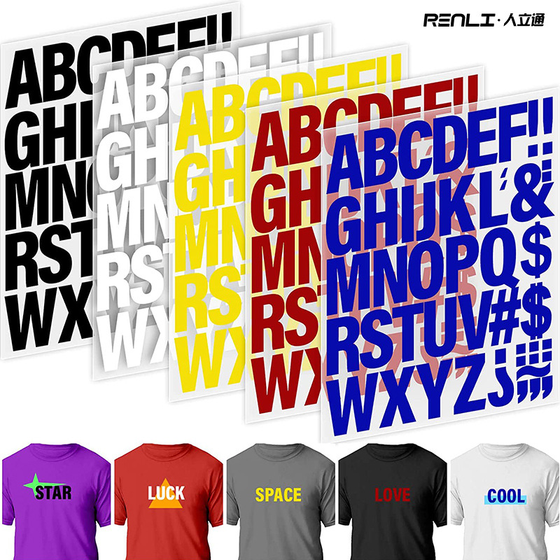 Jersey digital processing pattern letter logo Stamping film lettering film processing drawing speed