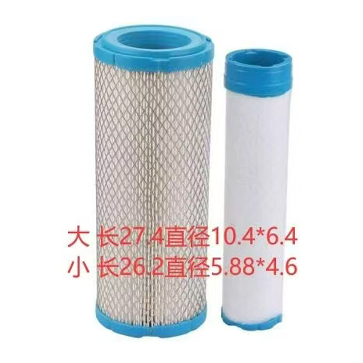 Air Filter for Kohler 2508301-S 2508304-S 11013-7020 11013-7019