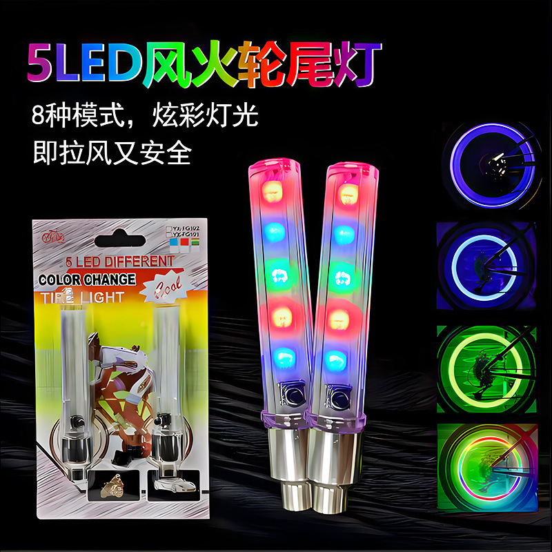 Bicycle valve light small accessories air nozzle mountain bike equipment hot wheels wheel night riding tire flash