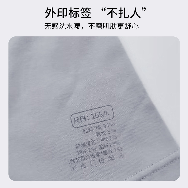 Picture of Teenagers underwear big boys underwear primary and middle school students flat angle fine shuttle cotton boys plain underwear wholesale