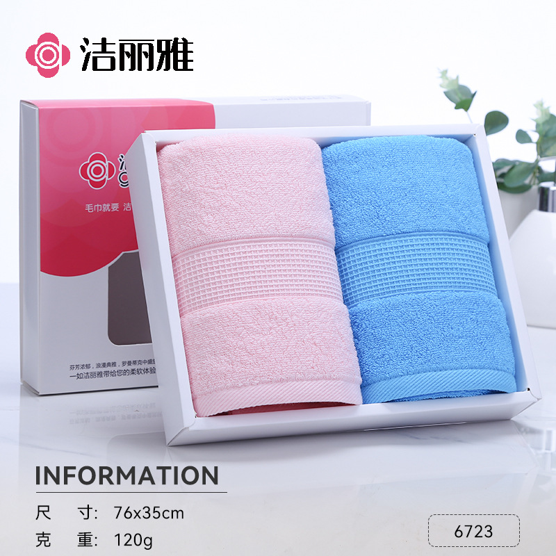 Picture of Jialiya Pure Cotton Towel Gift Box, Cotton Towel Set, Full Moon Wedding Souvenir Gift, Group Purchase Wholesale