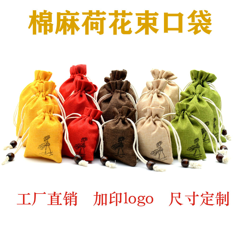 Factory wholesale linen bag breathable hanging bamboo charcoal bag jewelry dustproof rice dumplings packaging gift linen bag