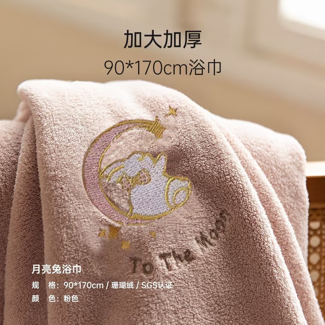 Picture of Extra Large Coral Velvet Plain Bath Towel, Water-Absorbent, Thickeneded, Lint-Free Beach Towel, Wholesale Soft Printed Logo Bath Towel