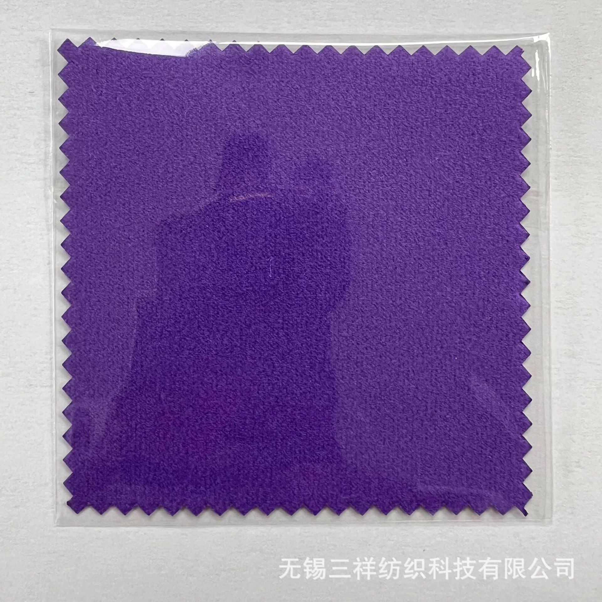 Picture of Silver Polishing Cloth Can Be Printed with Logo, Thickeneded Double-Sided Velvet Jewelry Polishing Cloth, Polishing Cloth, Gold Polishing Cloth, Jewelry Polishing Cloth
