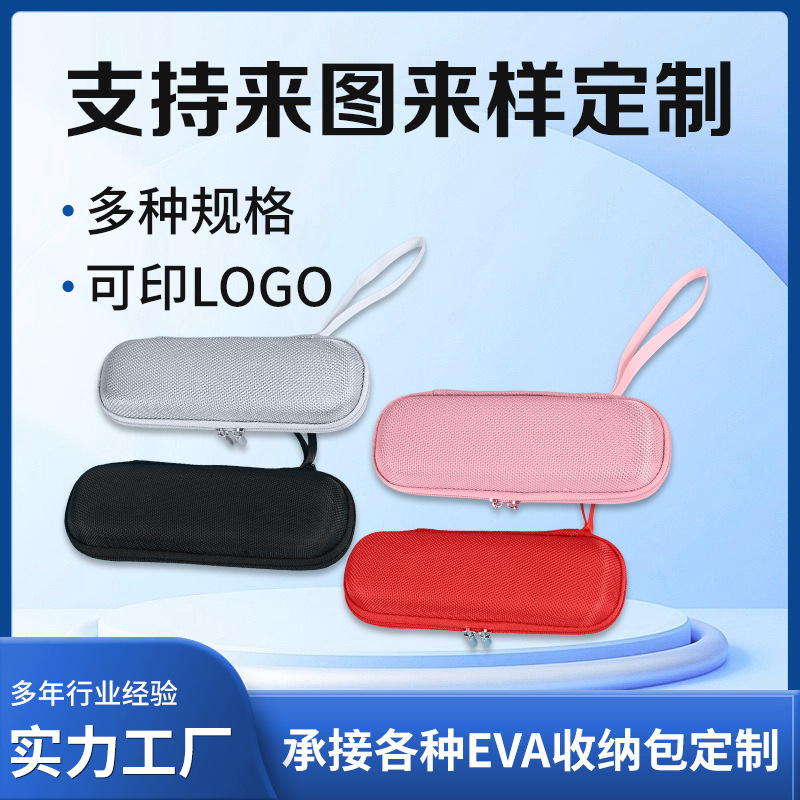 Dictionary Pen Storage Bag, Reading Pen Storage Box, Eva Portable Zipper Bag, Alpha Egg Dictionary Storage Bag
