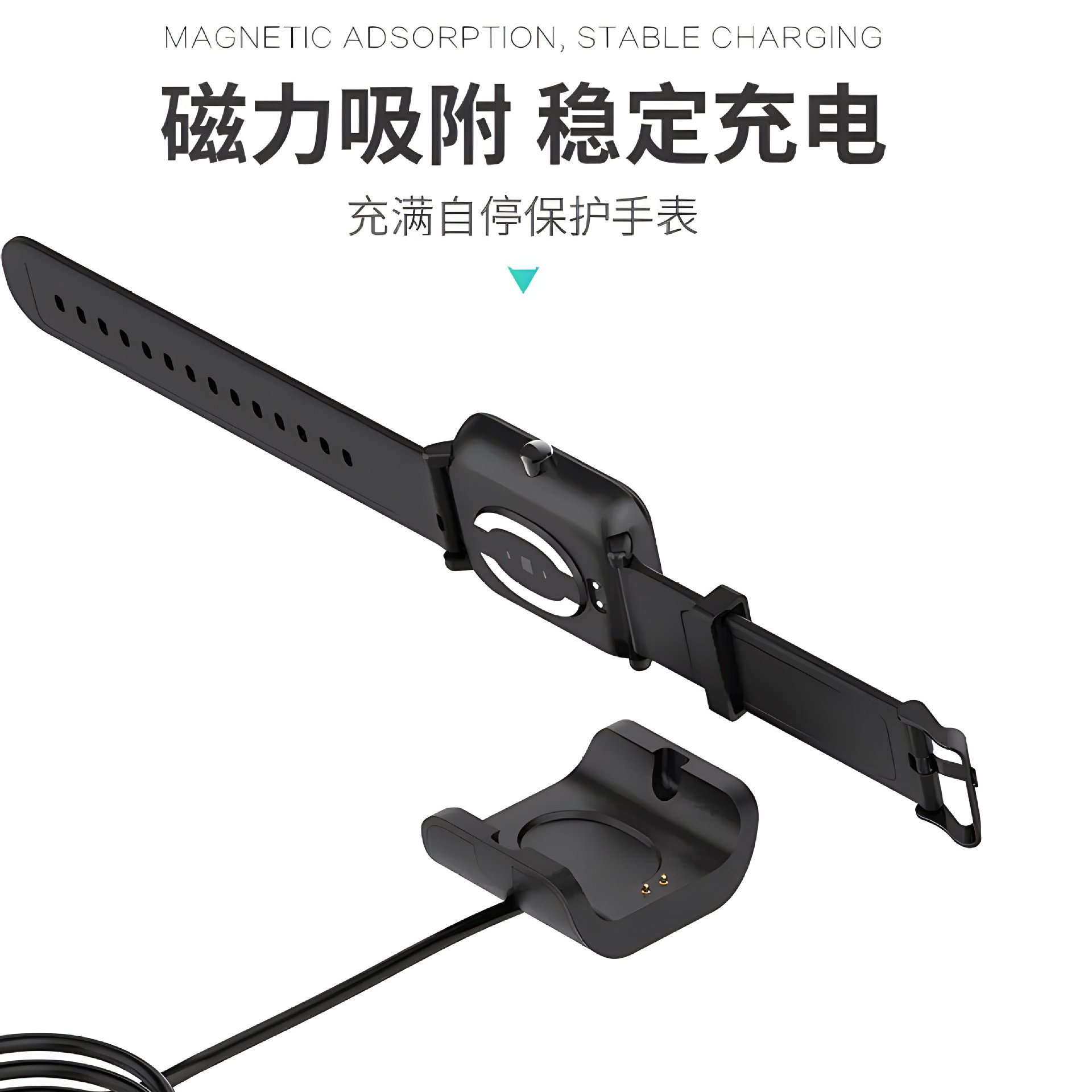 Picture of Suitable for Huami Smart Watch Magnetic Charger Mi Move 1S/A1805 Watch Charging Line USB Data Charging