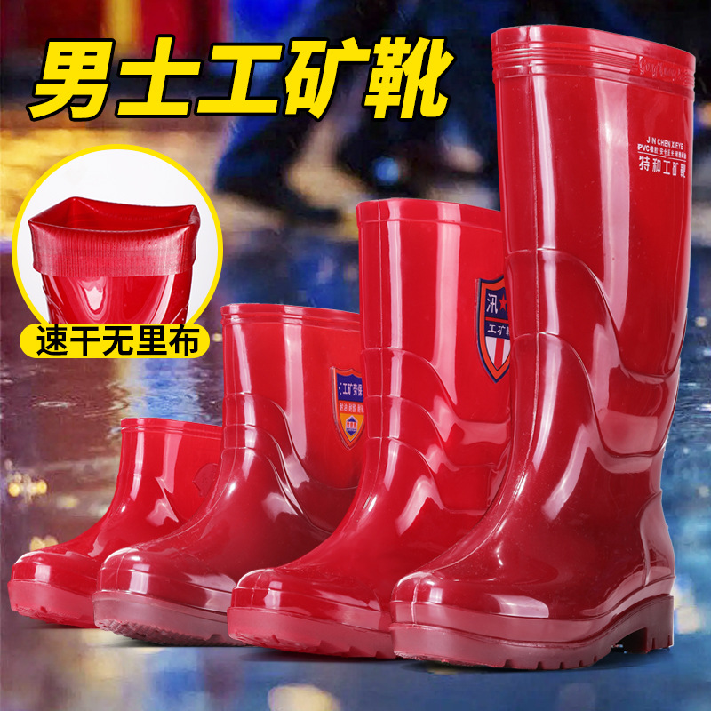 New high middle and low men's quick-drying tea rain boots men's industrial and mining rain boots non-mesh construction site rubber shoes non-slip labor protection water shoes
