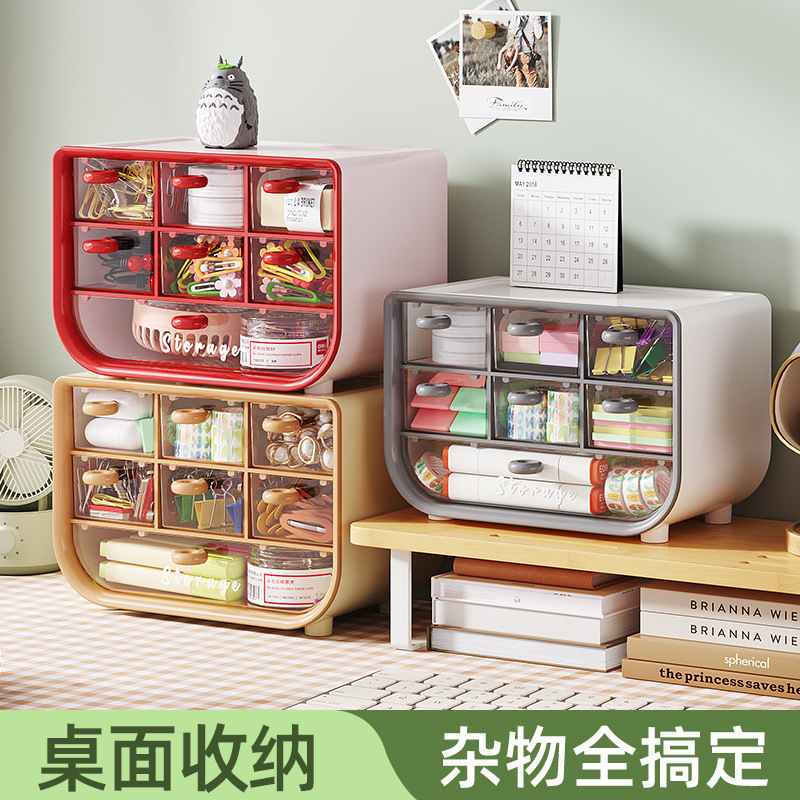 Drawer-Type Storage Box Horizontal Wide Wholesale Plastic Multi-Functional Cosmetics Student Dormitory Desktop Miscellaneous Storage Box