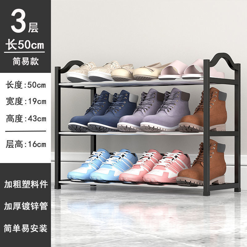Picture of Simple shoe rack door sturdy bedroom dormitory small shoe rack multi-functional dustproof storage artifact assembly shoe rack