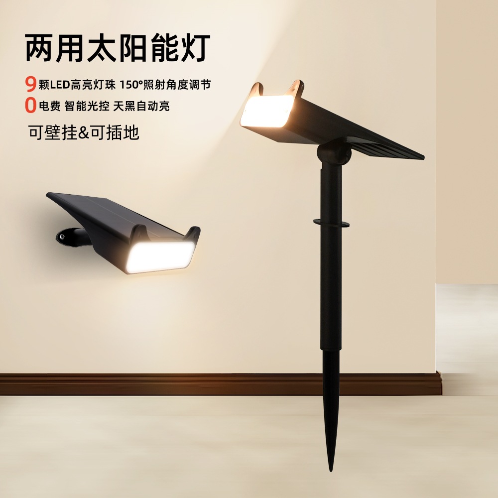 2025 New Dual-Purpose Solar Lamp Outdoor Lamp Waterproof Courtyard Lighting Tree Spotlight Garden Lawn Lamp