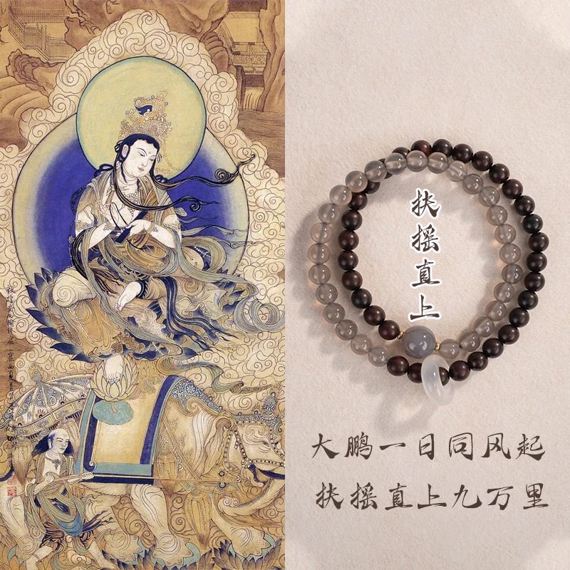 Fuyao Wutai Same Double Circle Bracelet National Style Niche Small Leaf Red Sandalwood with Grey Agate Round Bead Bracelet New Chinese Style