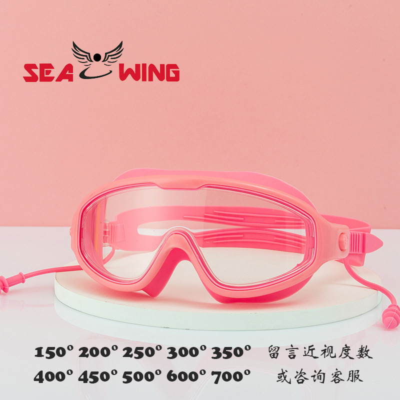 Picture of Adult Large-Frame Swimming Goggles Waterproof and Anti-Fog Hd Swimming Goggles One-Piece Earplugs Silicone Children's Swimming Goggles Wholesale