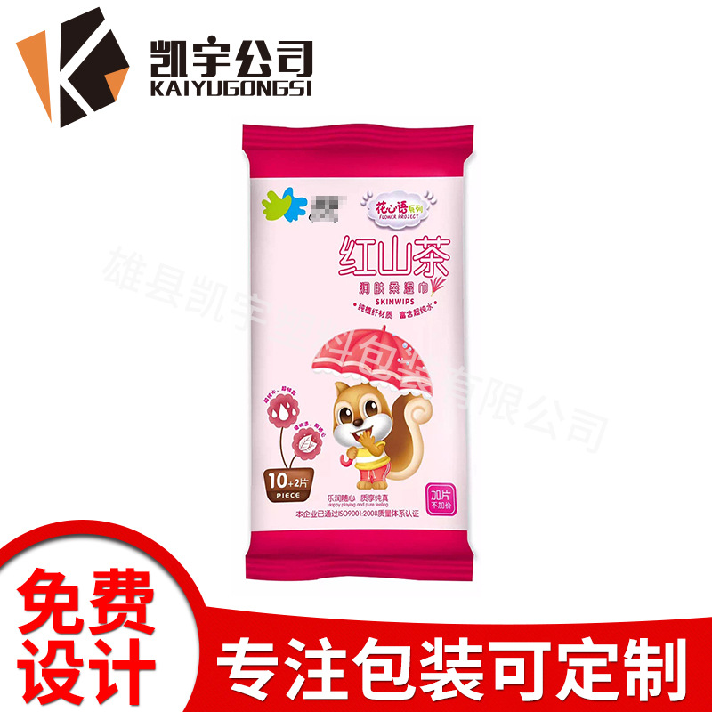 Production customized wet tissue packaging bag support wet tissue bag sample customized color printing composite packaging bag customization