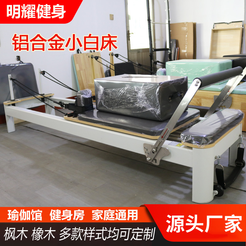 Picture of Pilates Core Bed Fitness Equipment Home Multi-Functional Training Bed Yoga Pilates Bed Large Equipment Five-Piece Set
