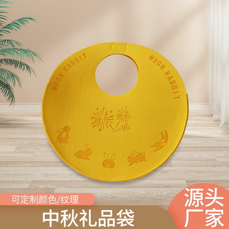 New Fashion Trendy Felt Hand-Held Gift Bag Mid-Autumn Festival Moon Felt Handbag Can Be Customized