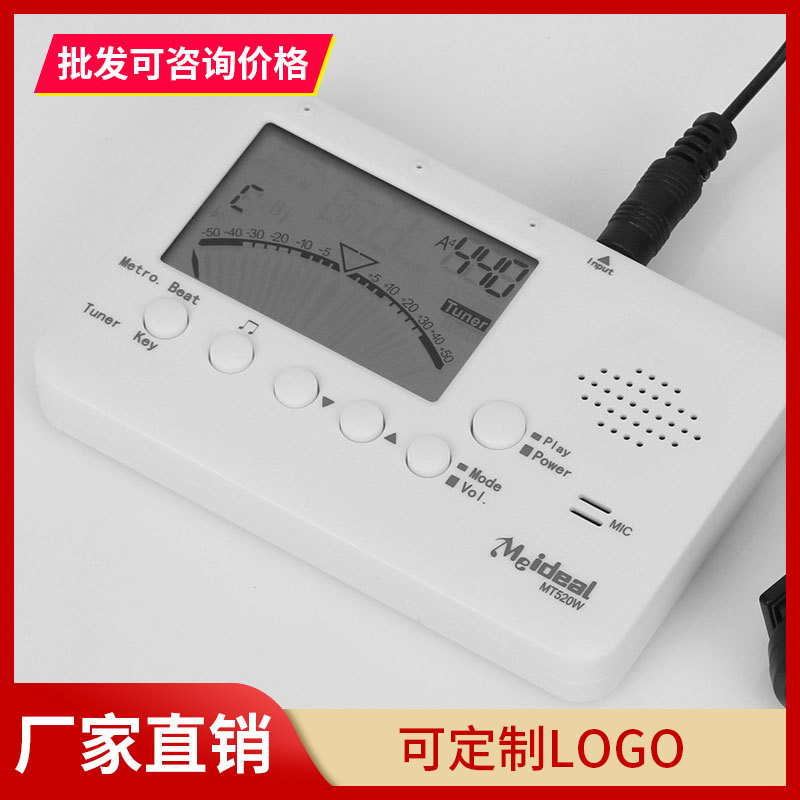 Meimus MT520W pipe tuner electronic metronome black tube saxophone flute large trumpet tuner