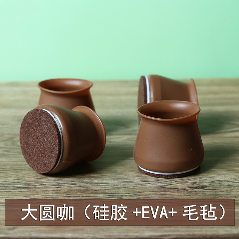 Picture of Chair Foot Cover Silicone Mute Wear-resistant Protective Cover Non-slip Sofa Universal Dining Chair Table and Chair Foot Table Leg Stool Foot Pad