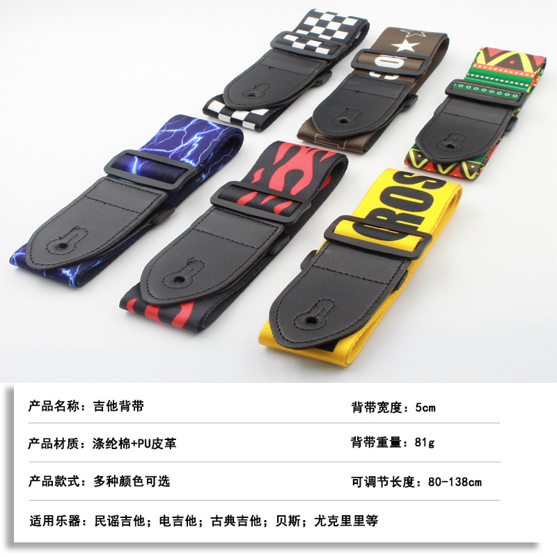 Picture of Guitar Strap Guitar Strap Widened Electric Guitar Strap Polyester Folk Guitar Shoulder Strap Bass Guitar Strap