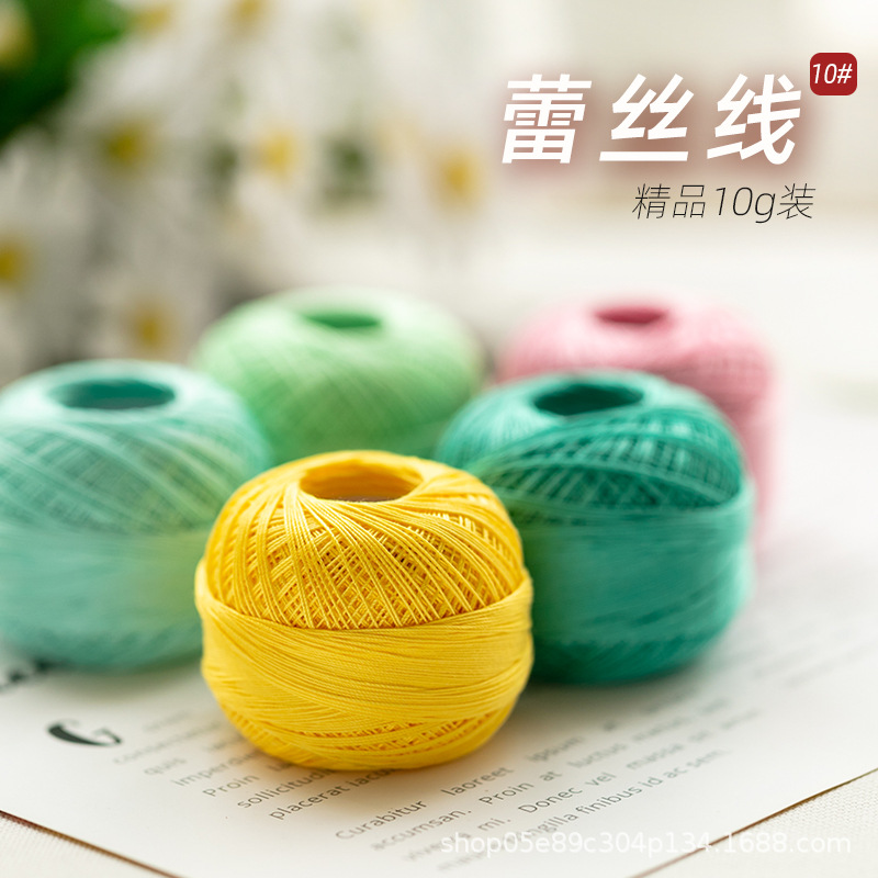 Picture of Color picking No. 10 micro hook lace thread hand-woven 40# fine wool crochet woven hand ball
