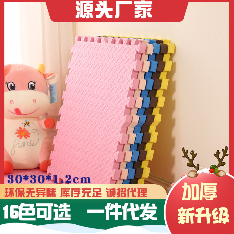 Picture of Foam Floor Mat Baby Crawling Patchwork Mat Large Size Bedroom Thickened No Odor Children Floor Tatami Mat