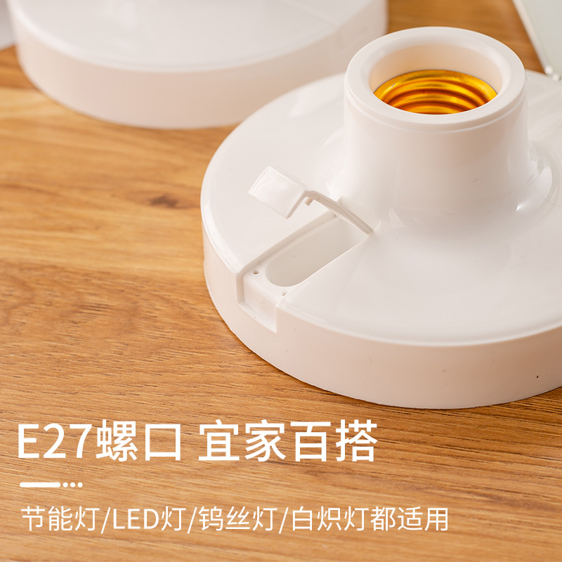 Picture of Xinda Tai brand new pp material 120MM flat lamp holder pure copper ring E27 lamp holder anti-screw falling off beautiful cover design