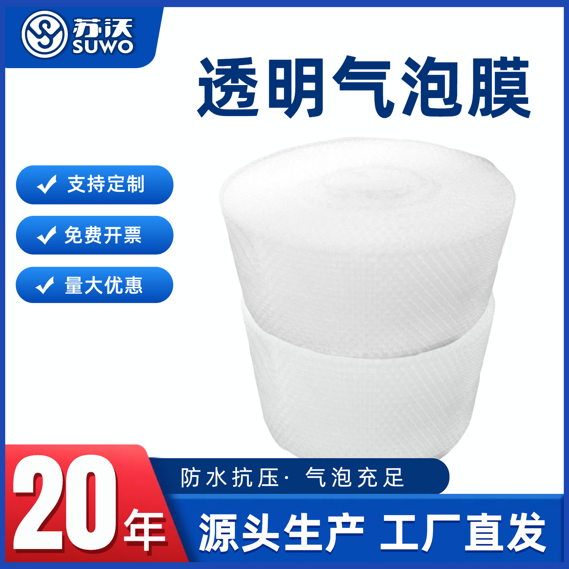 A roll of bubble film large roll bubble pad express packaging shockproof film New thick bubble film wholesale 3050cm