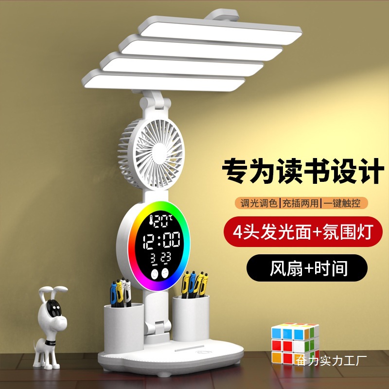 LED learning student dormitory horizontal four heads charging reading desk led desk lamp bedroom folding smart atmosphere wholesale