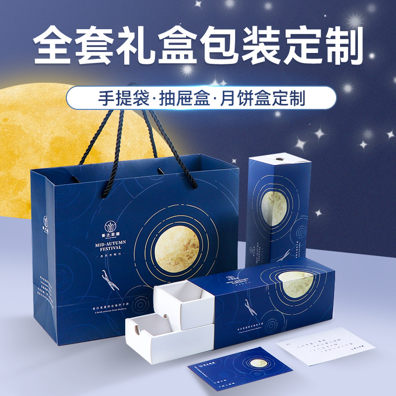 Packaging Box Color Box Customization Small Batch White Cardboard Box Full Set Gift Box Customization Festival Gift Box Set Paper Box