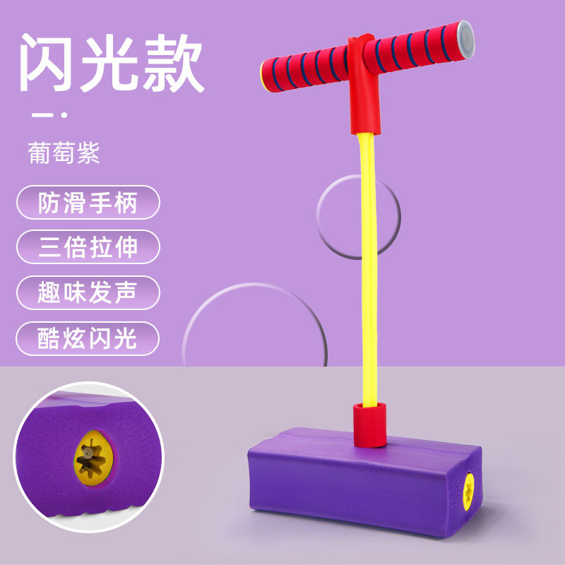 Picture of Source Production of Flashing Kidsren's Sound Frog Jumping Toys Baby Jumping Pole Ball Doll Jumping Sports Toys