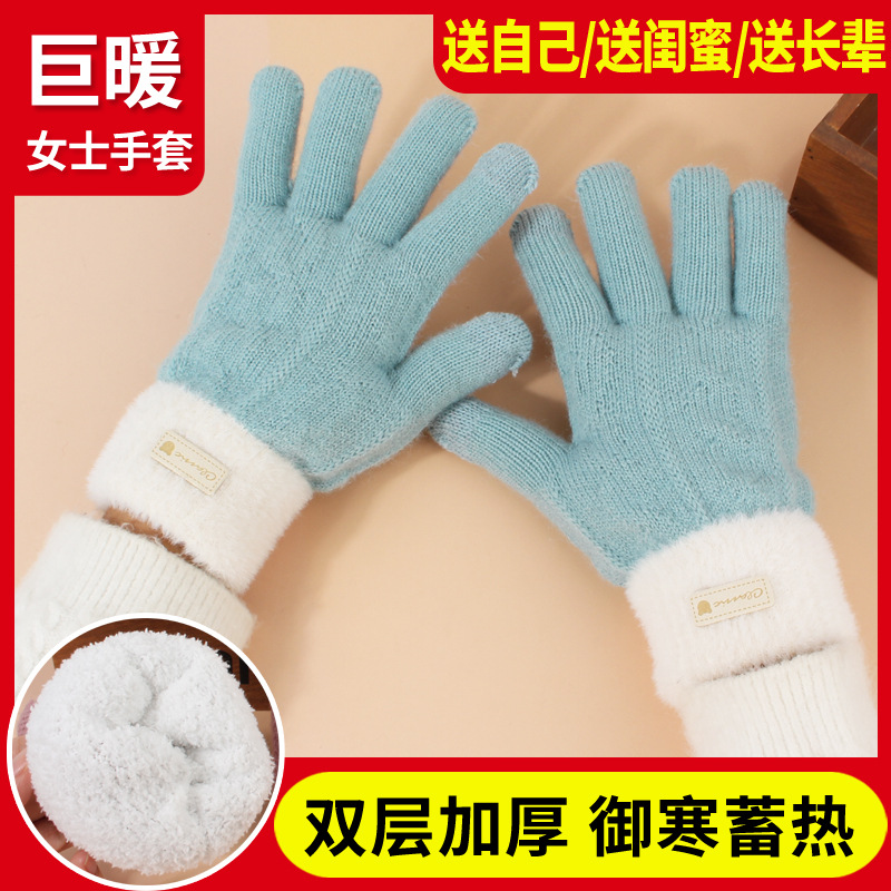 Gloves Women's Autumn and Winter fleece-lined Thickened Five-Finger Korean Style Double-Layer Knitted Wool Bicycle Touch Screen Sub-Finger Outdoor for Students