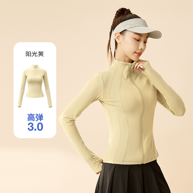 Picture of Juyitang's New Sun Protection Clothing for Women in Summer, Slim, Breathable, Anti-Uv, Tight-Fitting Stand-Up Collar Sun Protection Clothing