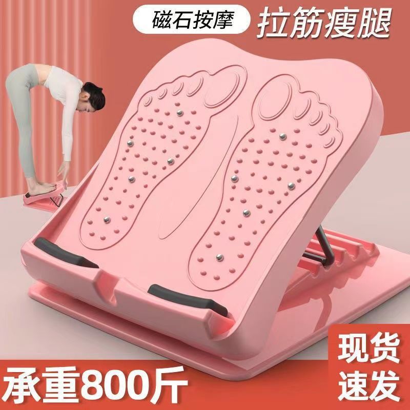 Stretch Board Oblique Pedal Skinny Leg Artifact Skinny Leg Skinny Leg Fitness Equipment Household Stretch Leg Stretch Equipment
