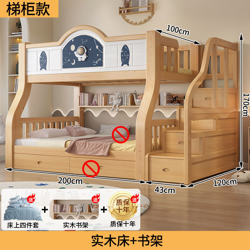 Picture of Solid Wood Bunk Bed for Adults, Double-Decker Bed for Small Apartments, Thickened and Reinforced, Multifunctional High-Low Children's Bunk Bed