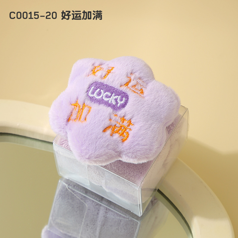 Picture of Hand gift towel creative towel cartoon animal children's square towel Tulip small towel gift box doll