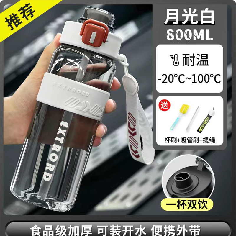 Picture of Sports Water Cup, New Summer Portable High-Temperature-Resistant Fitness Bottle, Outdoor Large-Capacity Water Cup for Male and Female Students