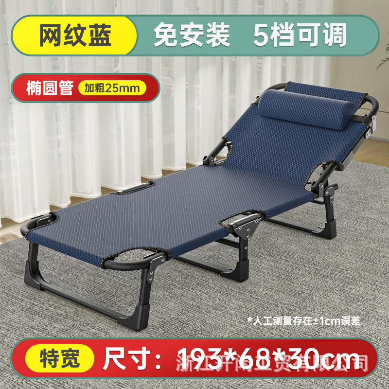 Picture of Foldable Single Recliner Bed for Office Nap, Simple Companion Bed, Portable Military Bed, Customizable