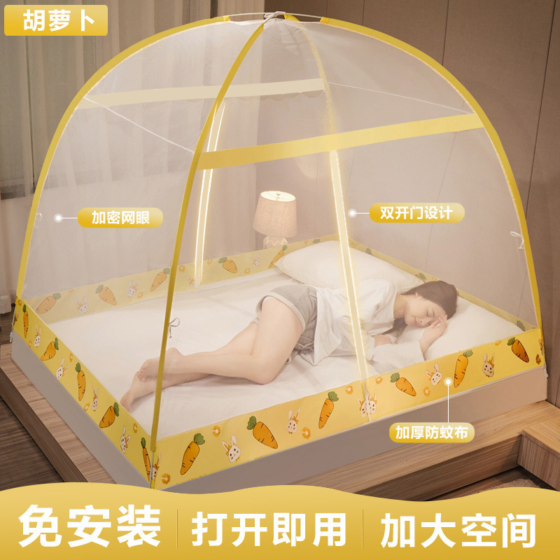 Picture of Summer Mongolian Yurt Mosquito Net Installation Free Household Children's Tattoo Net Wholesale Double Door Zipper Folding Dormitory Text Net