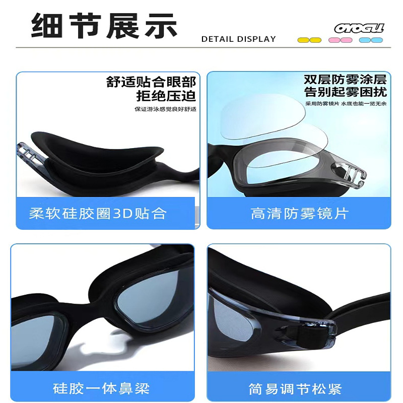 Picture of Cross-border hot new HD waterproof anti-fog adult swimming goggles flat swimming goggles in stock swimming goggles wholesale